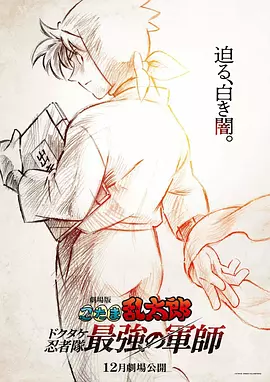周末男女
